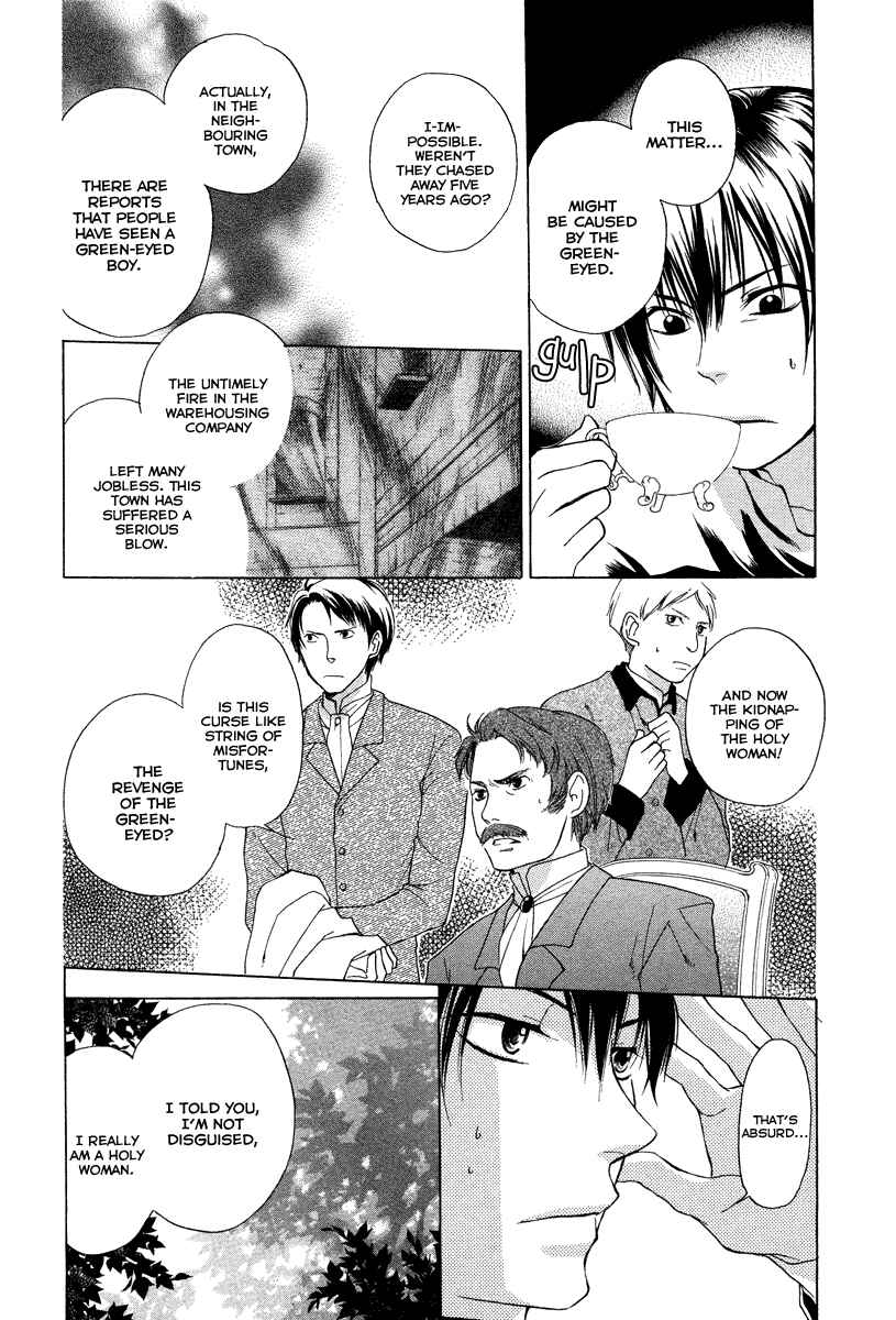 Page 14 Chapter Unknown_bf4c Midori no Me