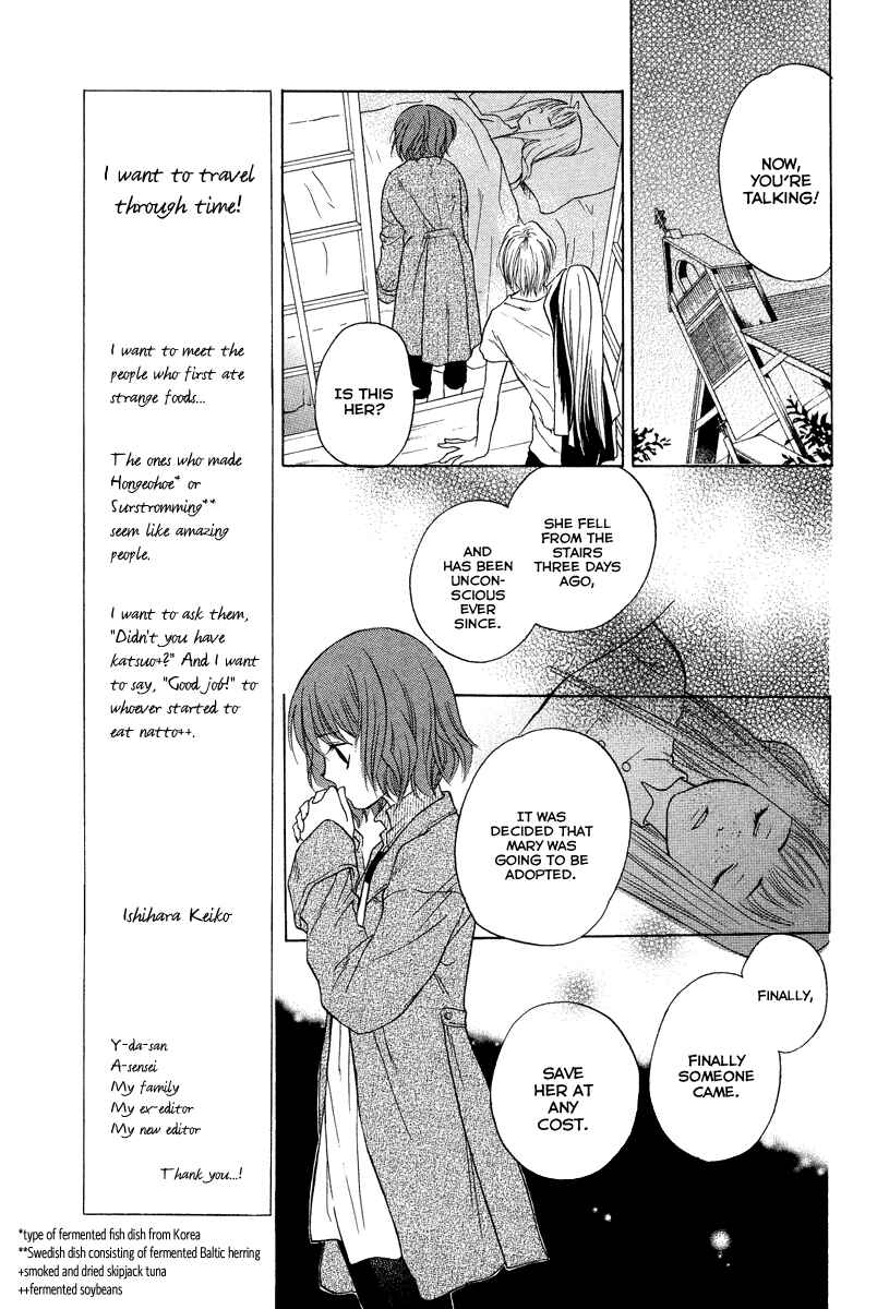 Page 18 Chapter Unknown_bf4c Midori no Me