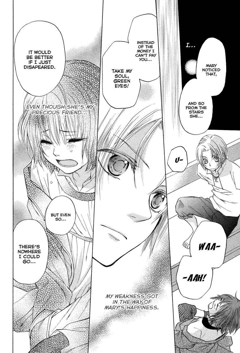 Page 23 Chapter Unknown_bf4c Midori no Me