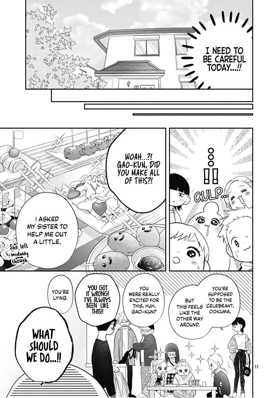 Page 13 Chapter 3 Hamuko to Gao-kun