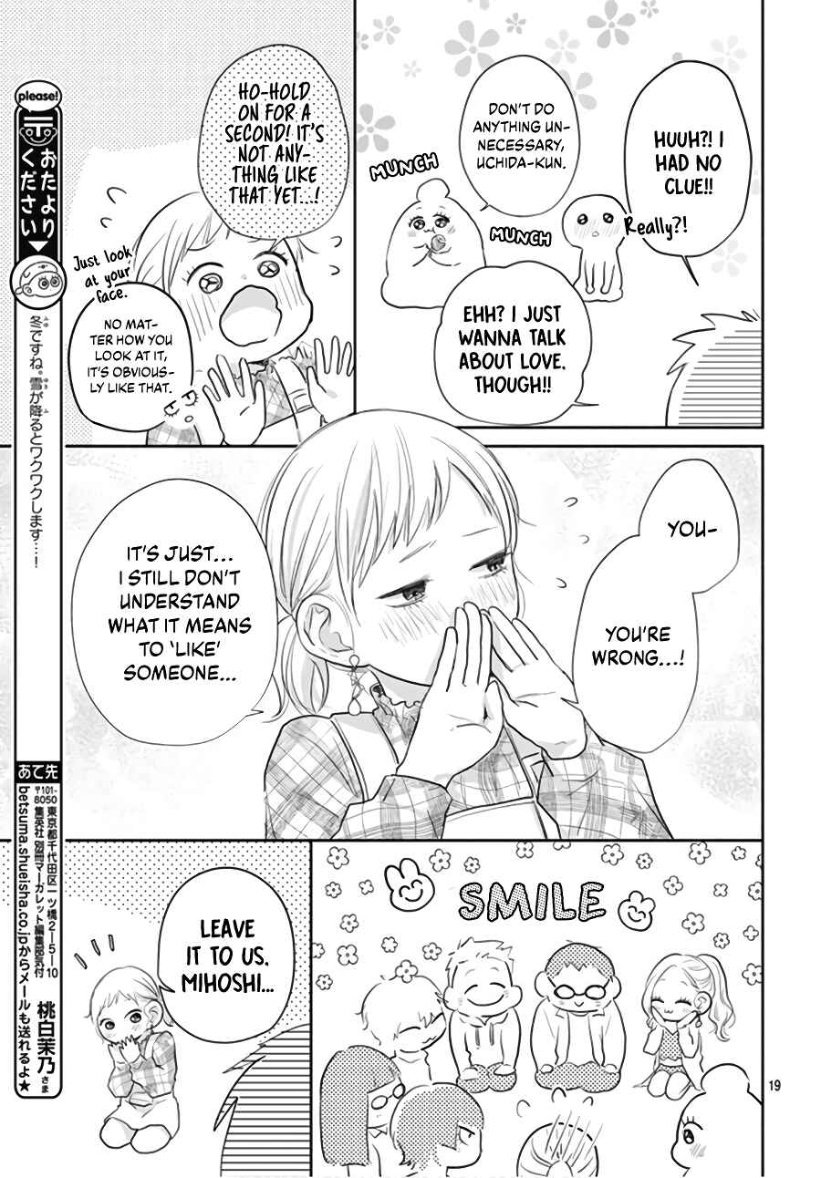 Page 21 Chapter 3 Hamuko to Gao-kun