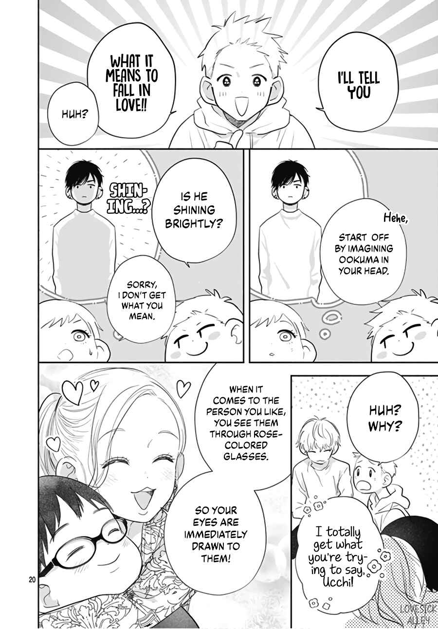 Page 22 Chapter 3 Hamuko to Gao-kun