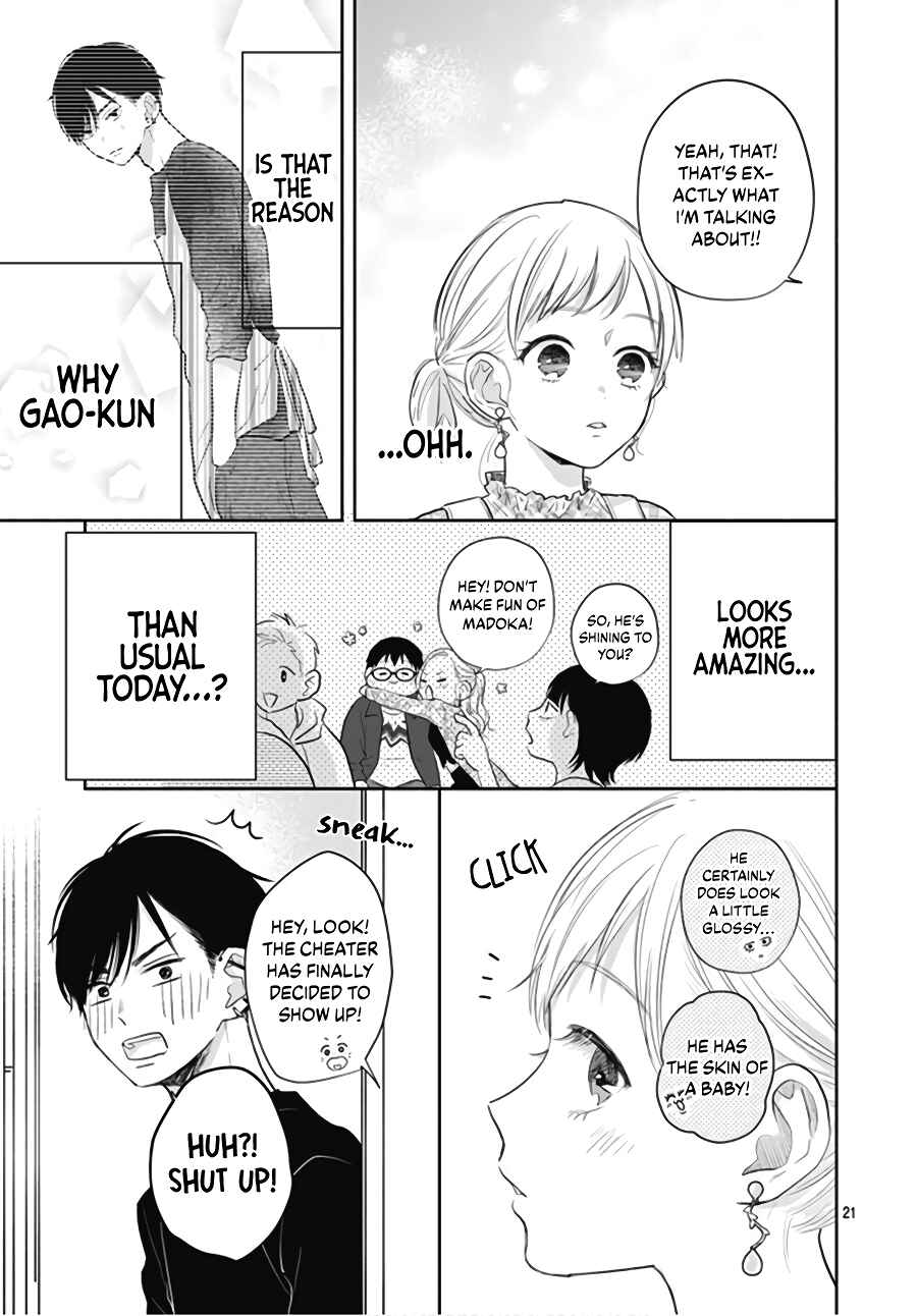 Page 23 Chapter 3 Hamuko to Gao-kun