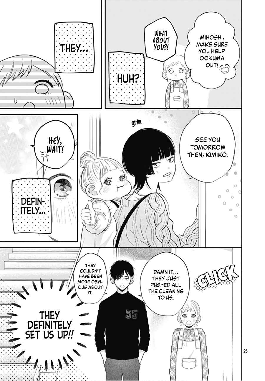 Page 27 Chapter 3 Hamuko to Gao-kun