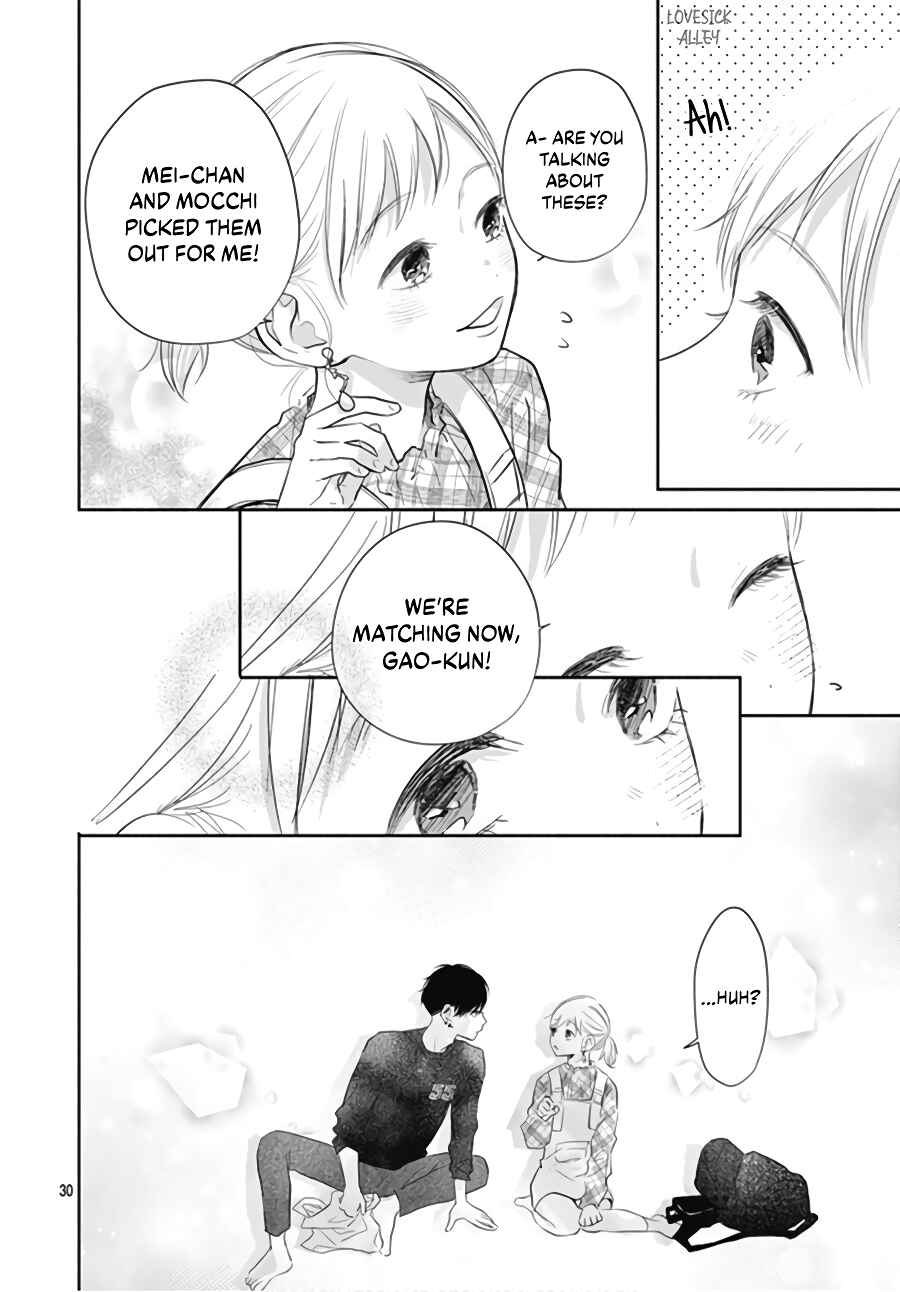 Page 32 Chapter 3 Hamuko to Gao-kun