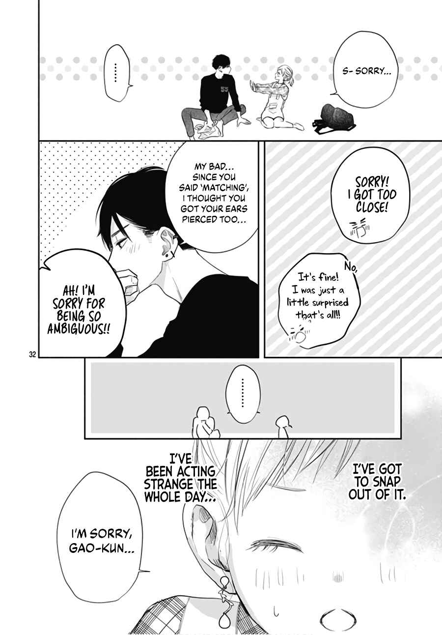 Page 34 Chapter 3 Hamuko to Gao-kun