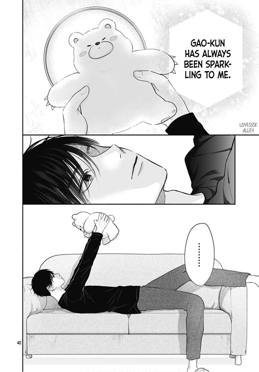 Page 42 Chapter 3 Hamuko to Gao-kun