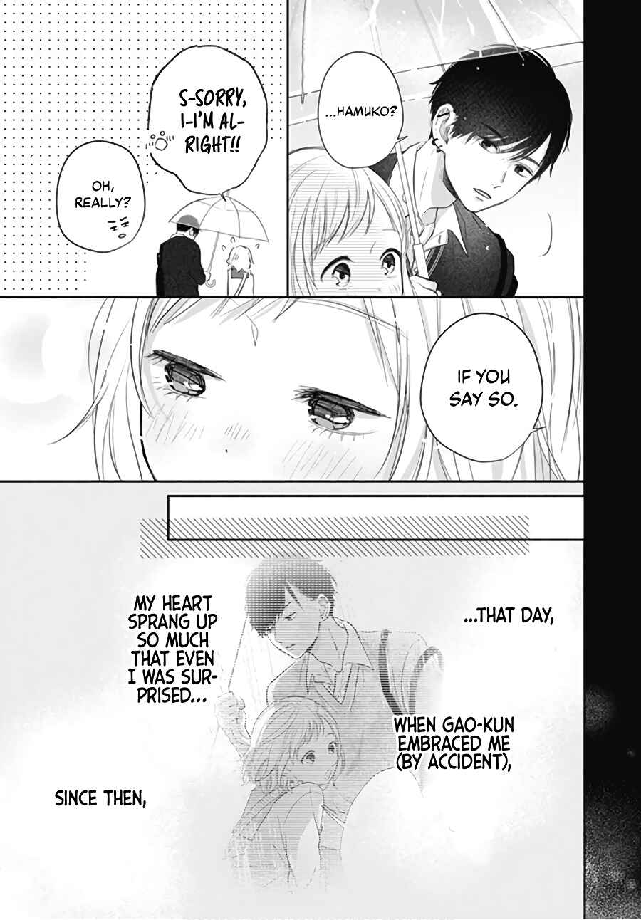 Page 5 Chapter 3 Hamuko to Gao-kun