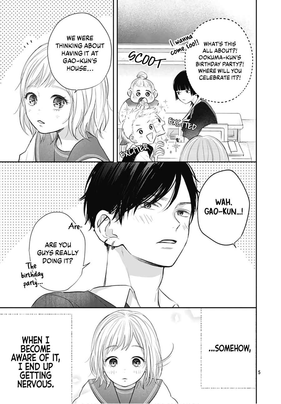 Page 7 Chapter 3 Hamuko to Gao-kun