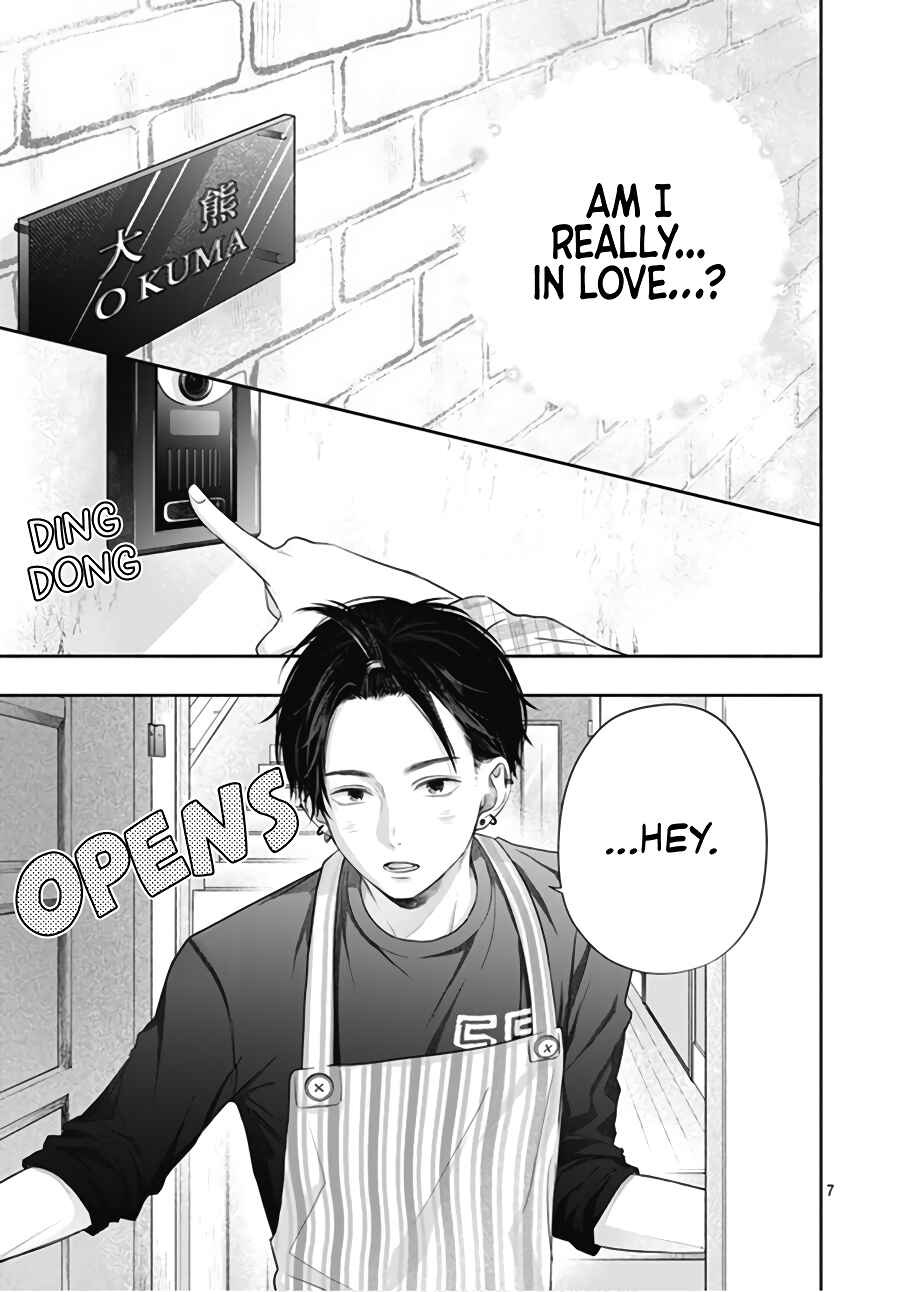Page 9 Chapter 3 Hamuko to Gao-kun