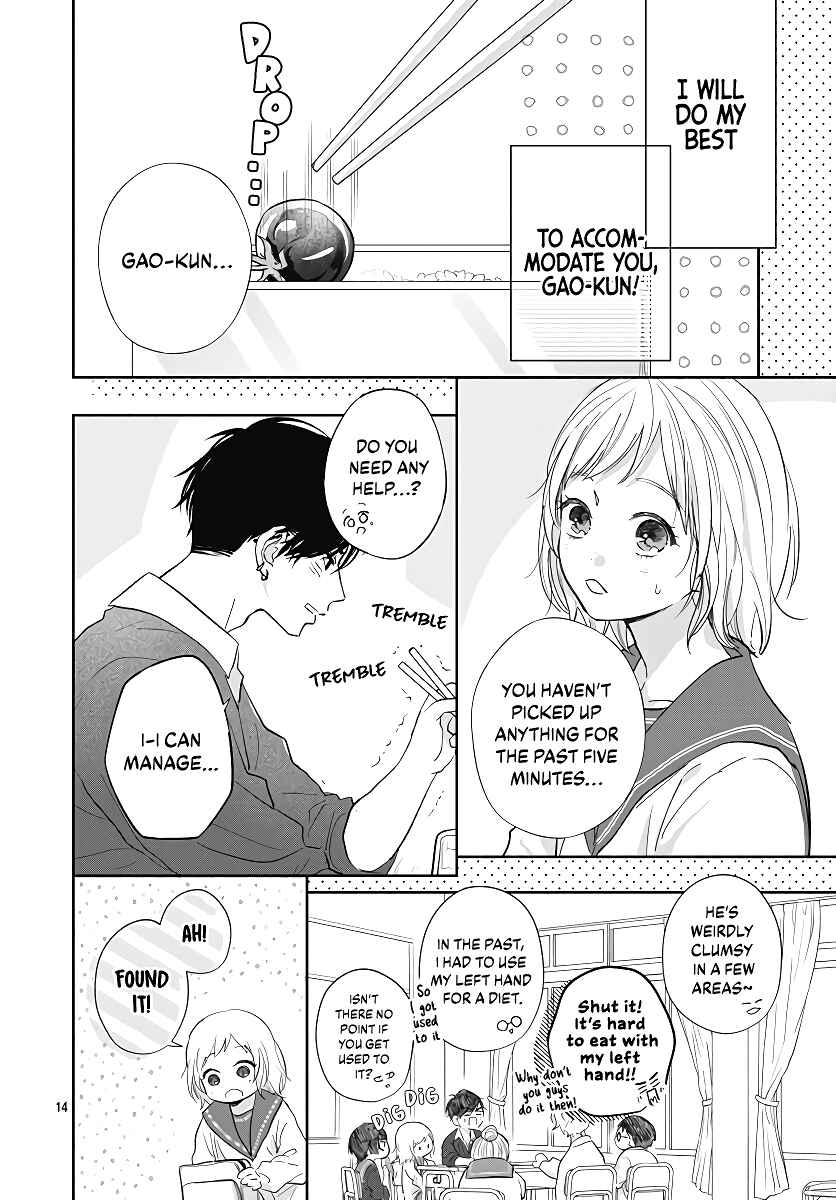 Page 16 Chapter 4 Hamuko to Gao-kun