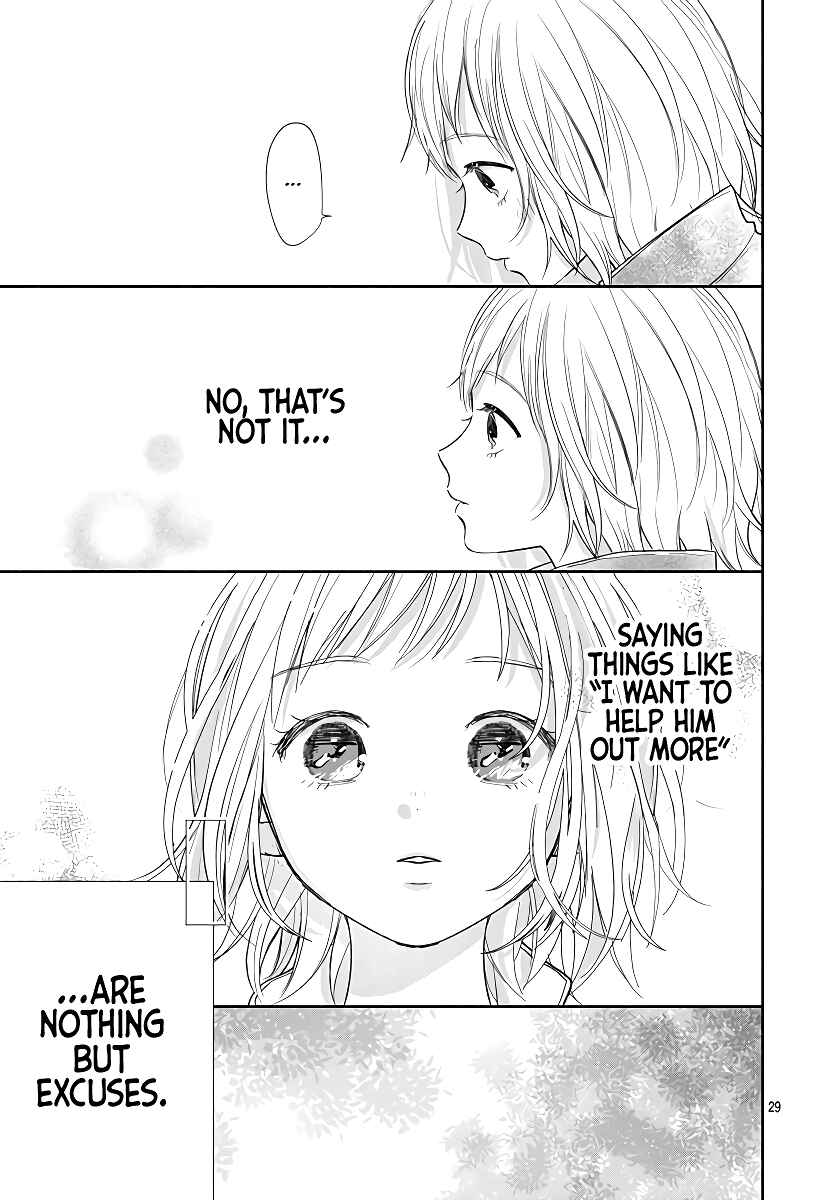 Page 31 Chapter 4 Hamuko to Gao-kun