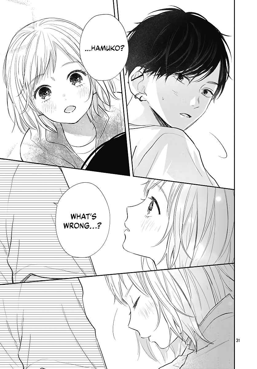 Page 33 Chapter 4 Hamuko to Gao-kun