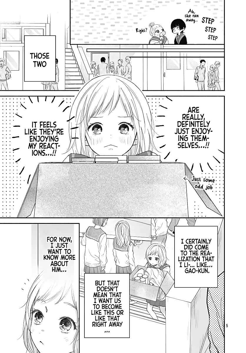 Page 7 Chapter 4 Hamuko to Gao-kun