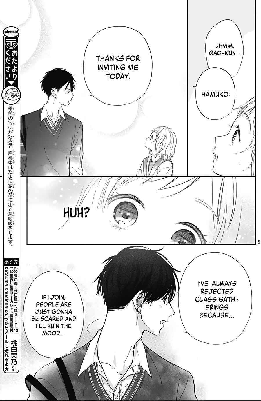 Page 7 Chapter 2 Hamuko to Gao-kun
