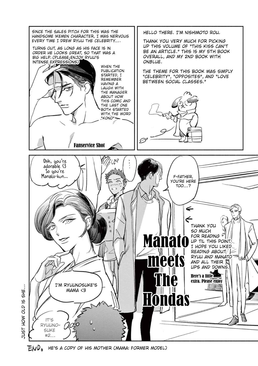 Page 32 Chapter 7 Kono Kiss wa Kiji ni Dekinai