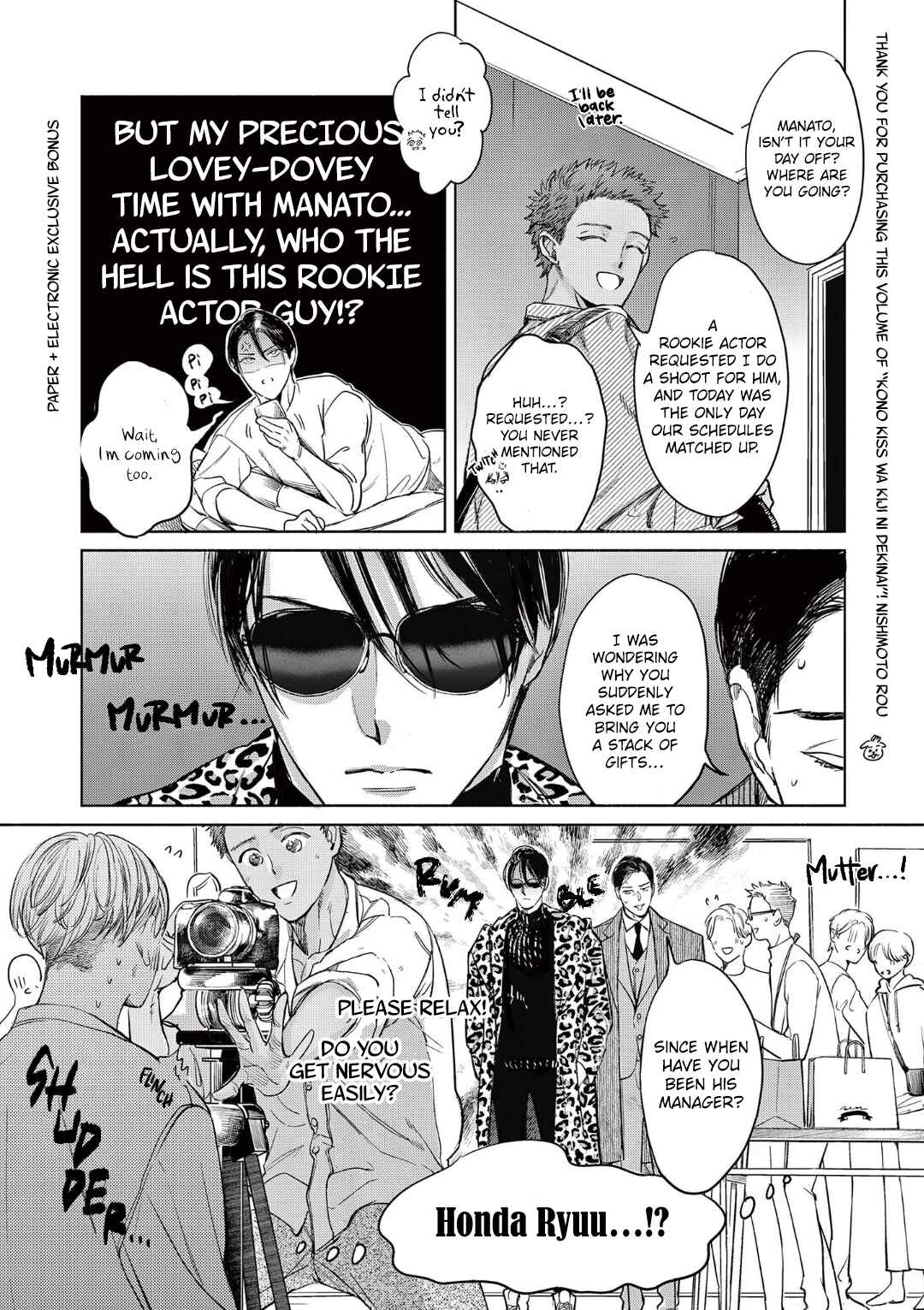 Page 35 Chapter 7 Kono Kiss wa Kiji ni Dekinai