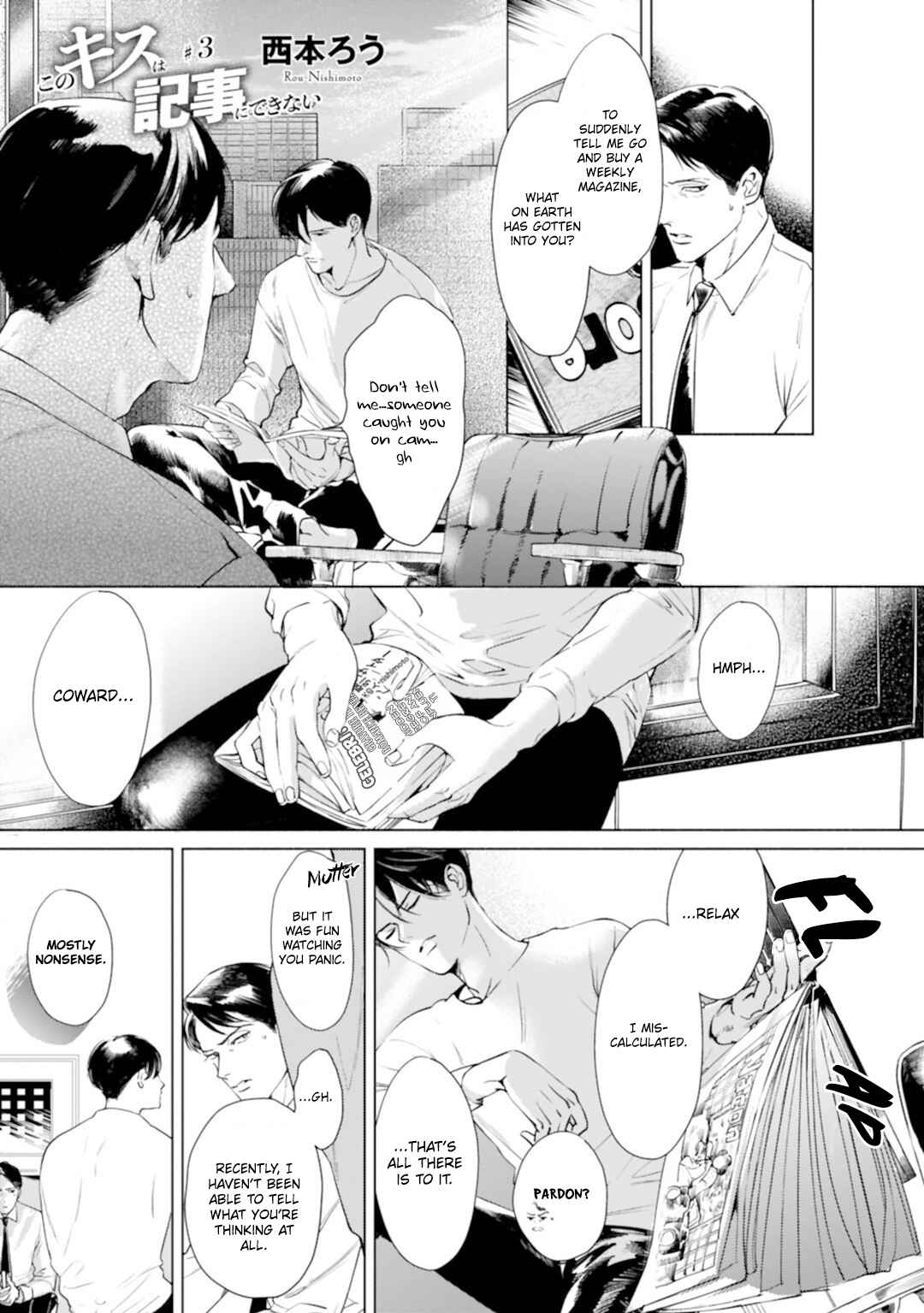 Page 2 Chapter 3 Kono Kiss wa Kiji ni Dekinai