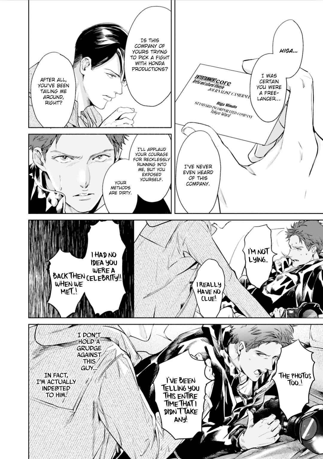 Page 5 Chapter 2 Kono Kiss wa Kiji ni Dekinai