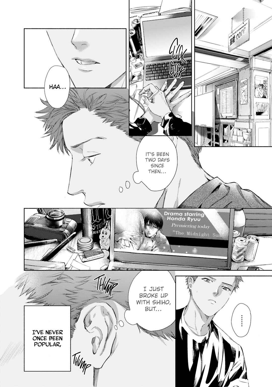Page 7 Chapter 6 Kono Kiss wa Kiji ni Dekinai