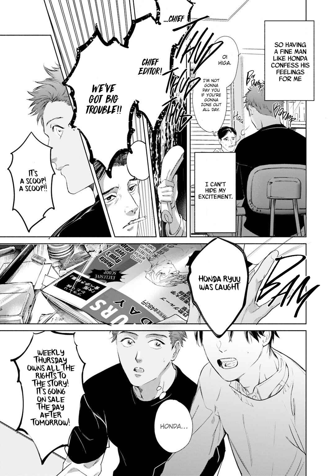 Page 8 Chapter 6 Kono Kiss wa Kiji ni Dekinai