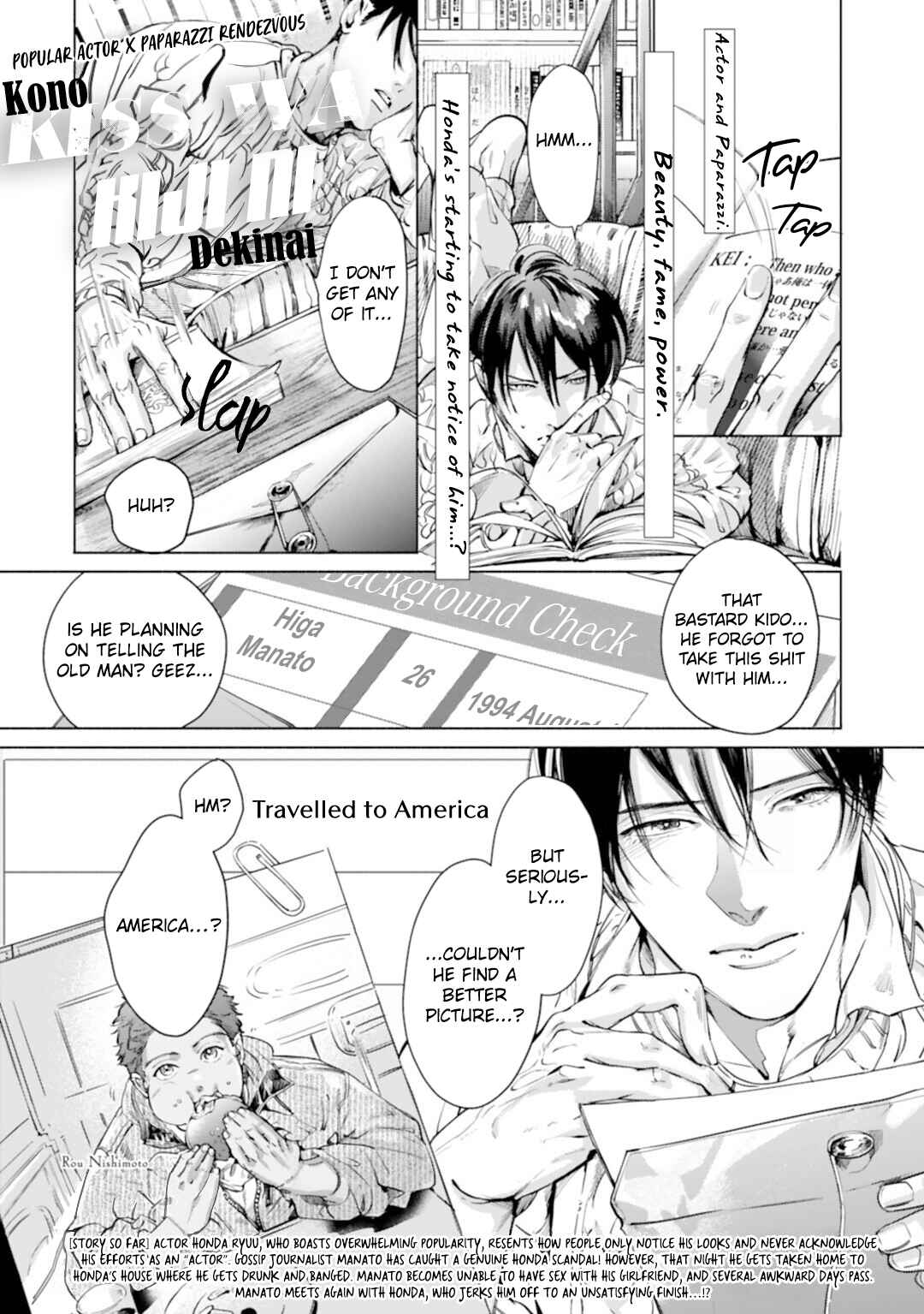 Page 2 Chapter 5 Kono Kiss wa Kiji ni Dekinai