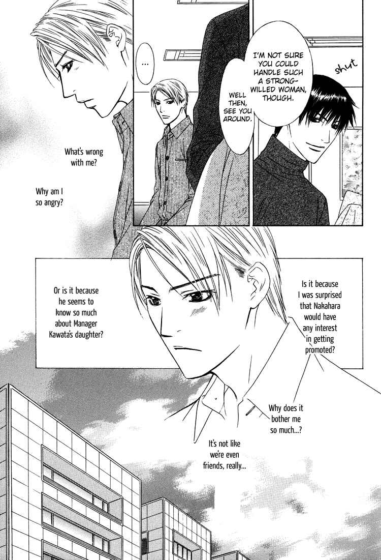 Page 12 Chapter 4 Retsujou no Kodou