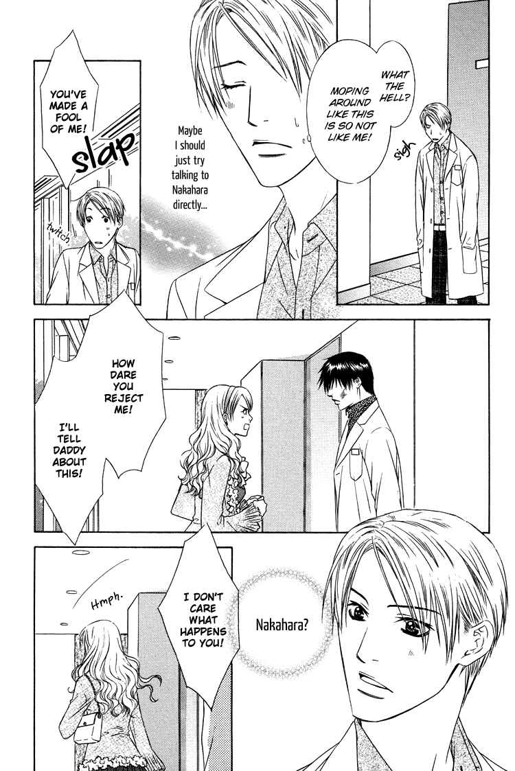 Page 18 Chapter 4 Retsujou no Kodou