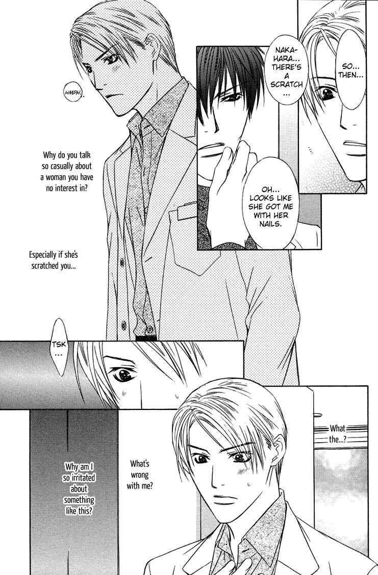 Page 20 Chapter 4 Retsujou no Kodou