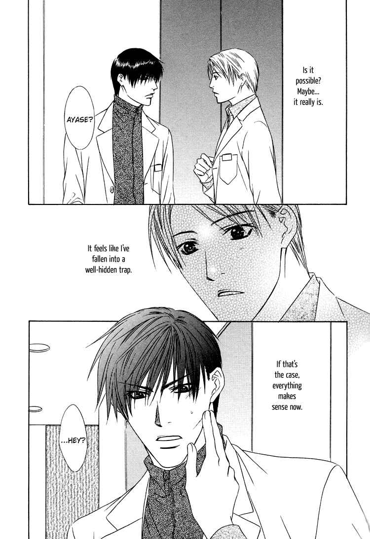 Page 22 Chapter 4 Retsujou no Kodou