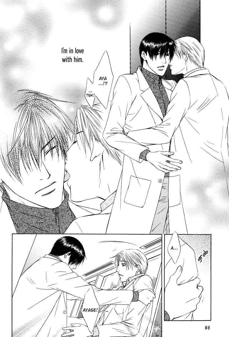 Page 23 Chapter 4 Retsujou no Kodou