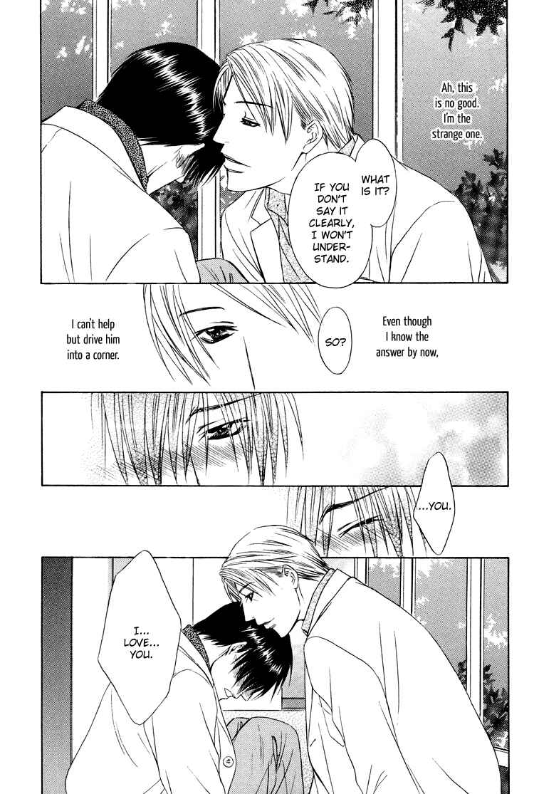 Page 26 Chapter 4 Retsujou no Kodou