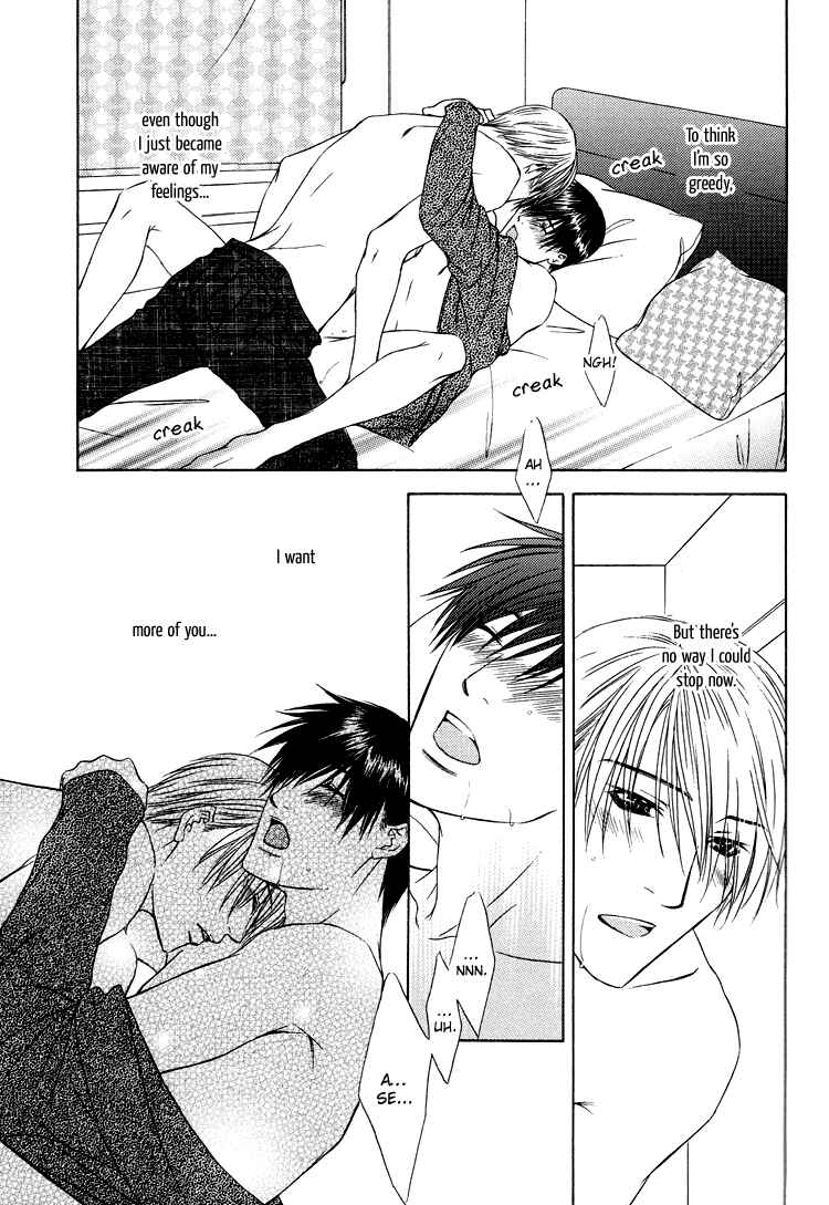 Page 34 Chapter 4 Retsujou no Kodou