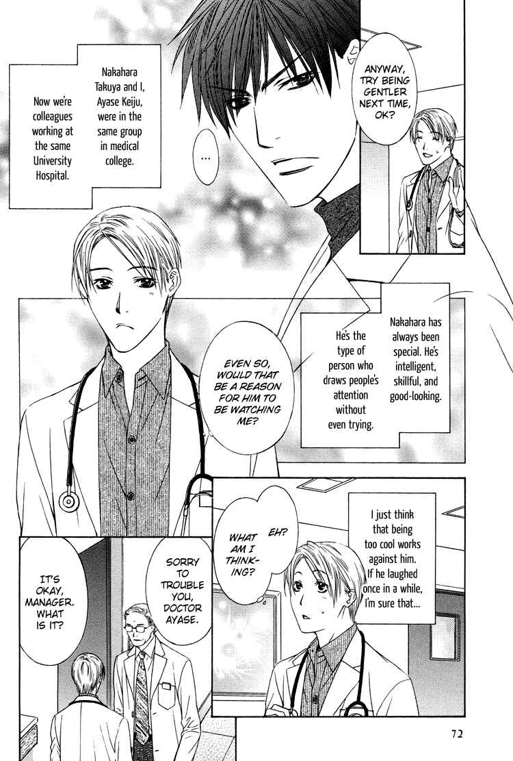 Page 9 Chapter 4 Retsujou no Kodou
