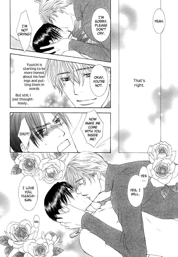 Page 17 Chapter 2 Retsujou no Kodou