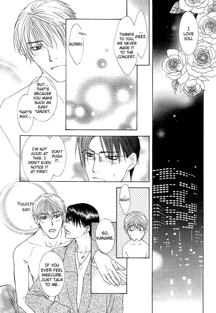 Page 18 Chapter 2 Retsujou no Kodou