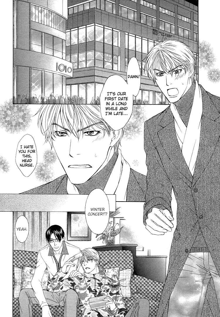 Page 5 Chapter 2 Retsujou no Kodou