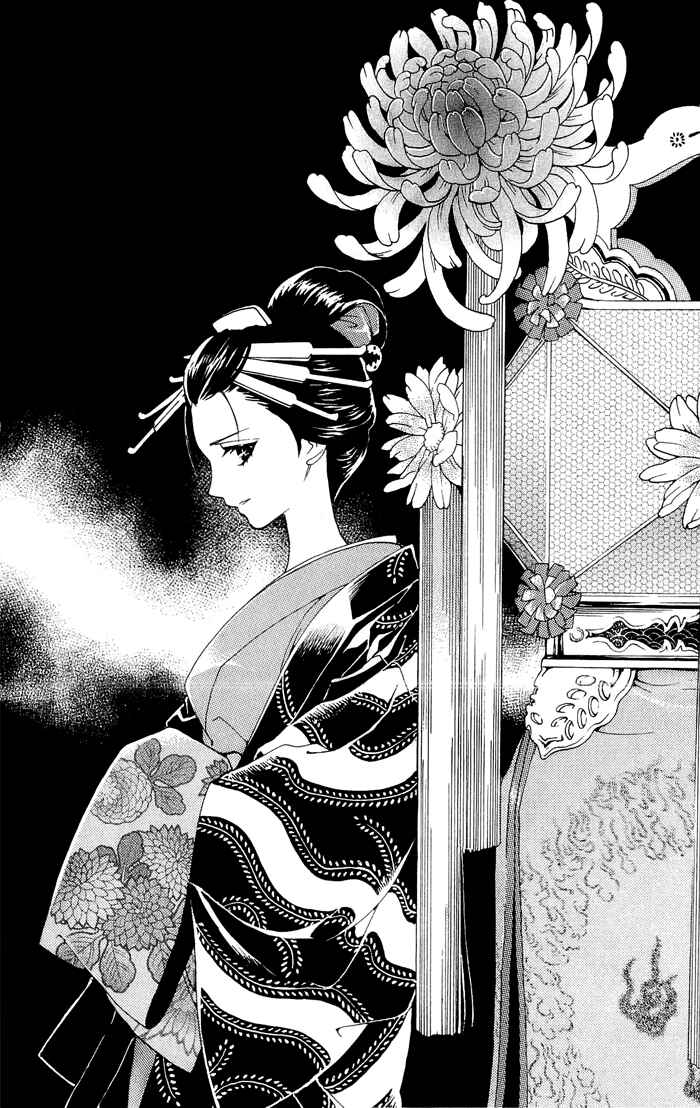 Page 1 Chapter 4 Hira Hira