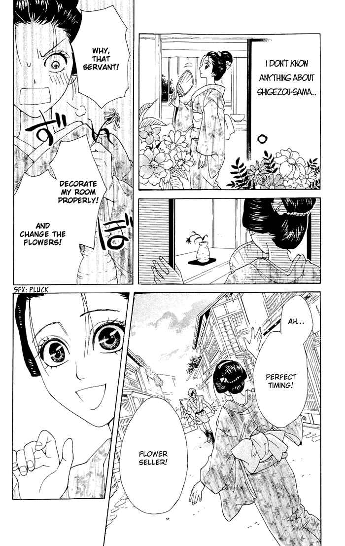 Page 11 Chapter 4 Hira Hira