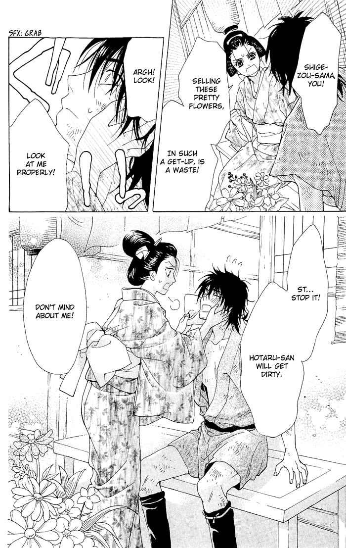 Page 13 Chapter 4 Hira Hira
