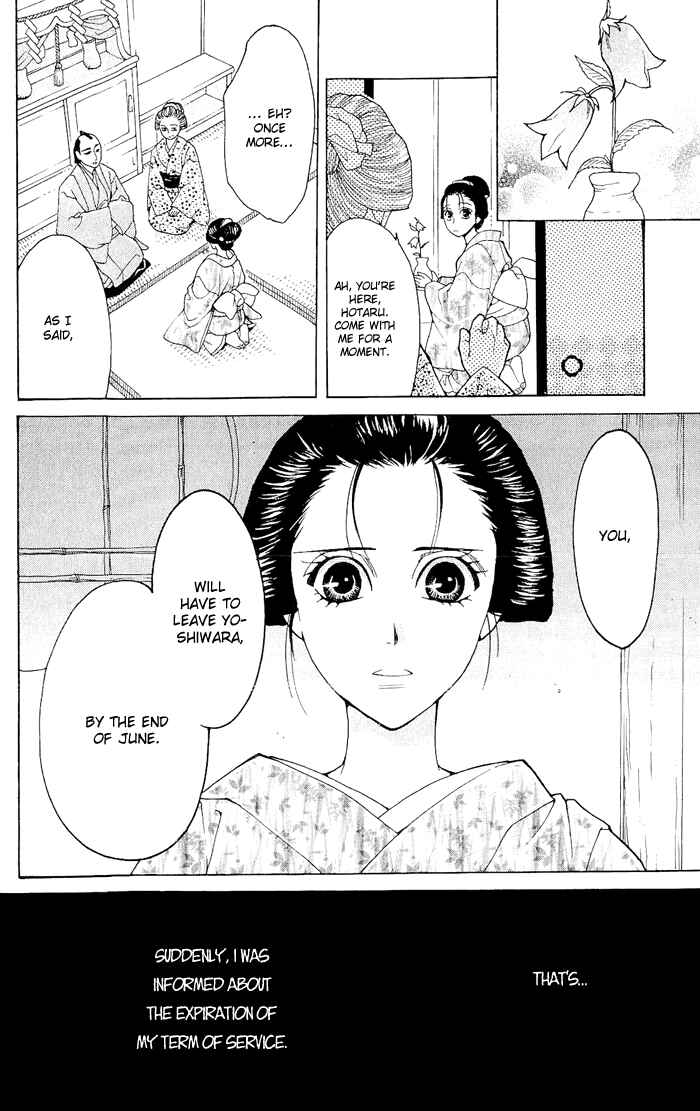 Page 15 Chapter 4 Hira Hira