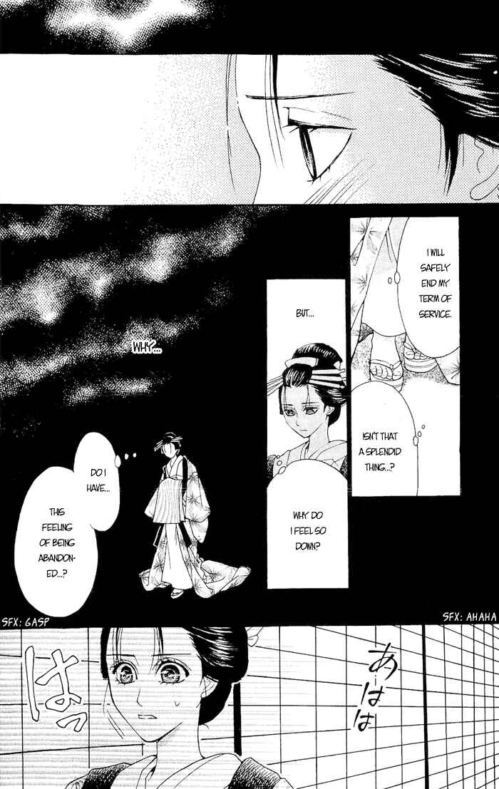 Page 17 Chapter 4 Hira Hira