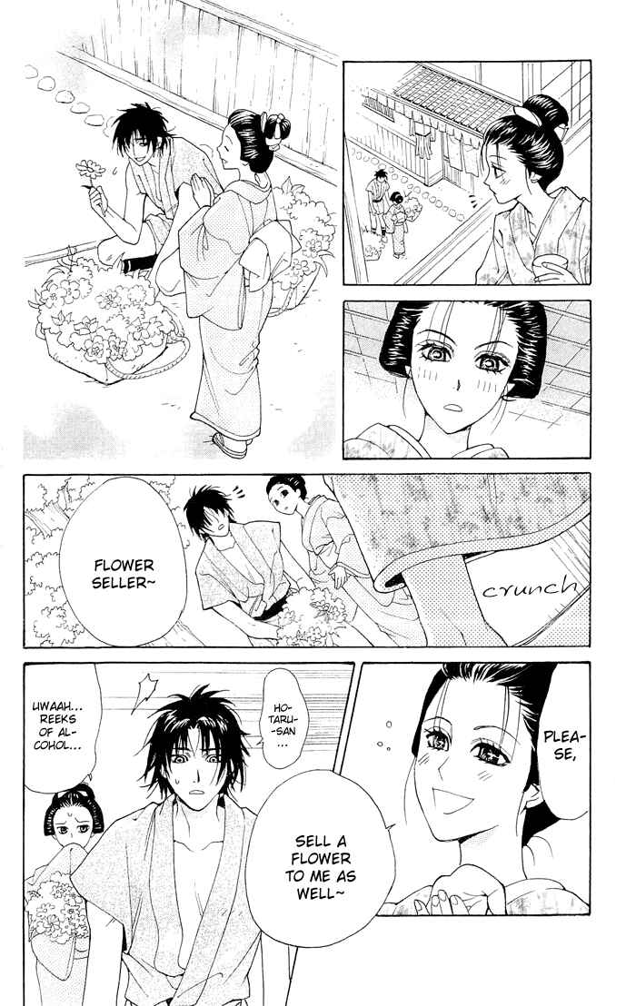 Page 23 Chapter 4 Hira Hira