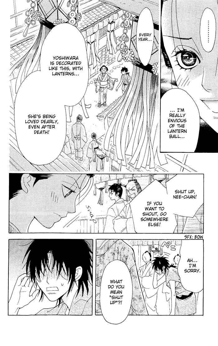 Page 25 Chapter 4 Hira Hira