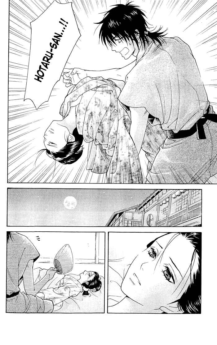 Page 27 Chapter 4 Hira Hira