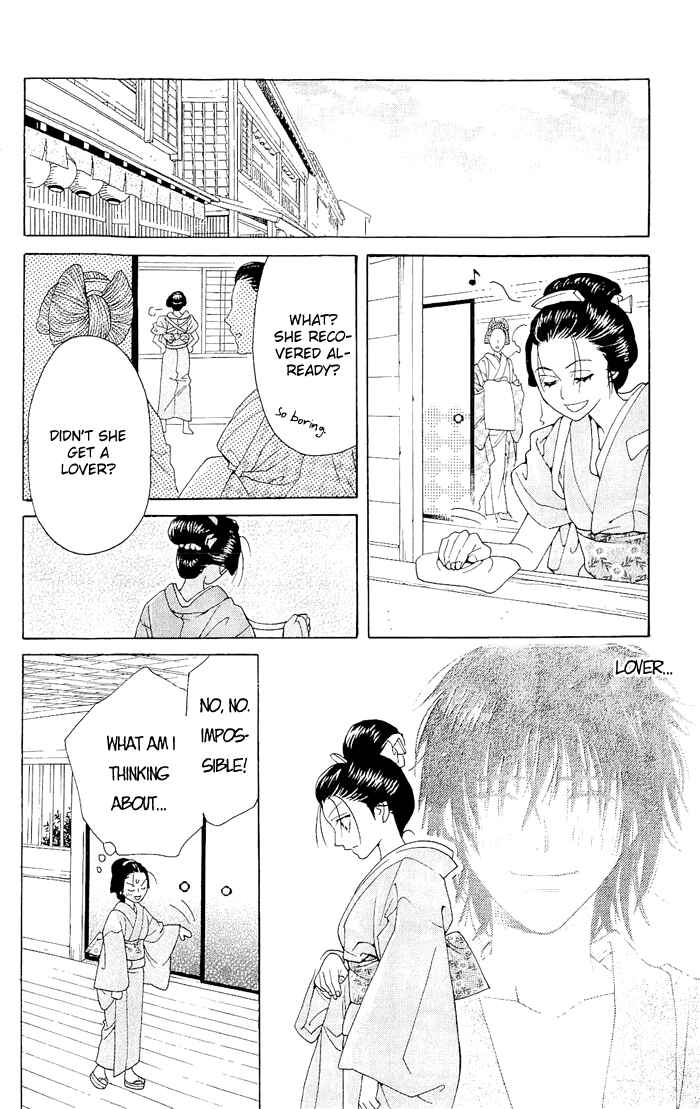 Page 31 Chapter 4 Hira Hira