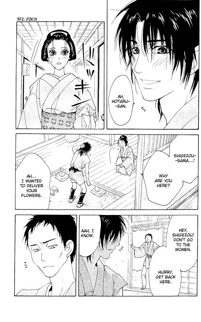 Page 32 Chapter 4 Hira Hira