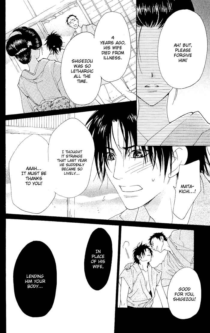 Page 35 Chapter 4 Hira Hira
