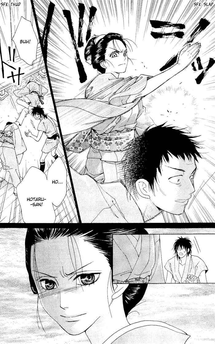 Page 36 Chapter 4 Hira Hira
