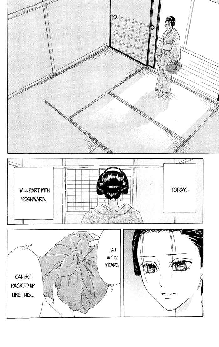 Page 41 Chapter 4 Hira Hira